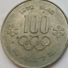 Japani 100 yen 1972 Olympia Sapporo 1972 - pikkukuva 1