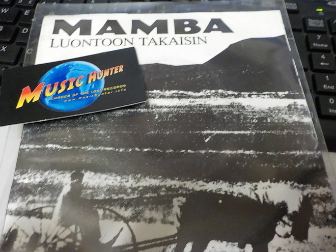 MAMBA - LUONTOON TAKAISIN 7"