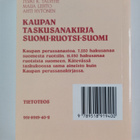 Jyrki K. Talvitie : Kaupan taskusanakirja Suomi-ruotsi-suomi - pikkukuva 2