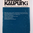 Jouko (toim.) Lehtonen : Neljäs kaupunki : Espoon kirjail... - pikkukuva 2