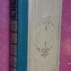 Jonathan Swift: Gullivers resor (hela verket) - pikkukuva 2