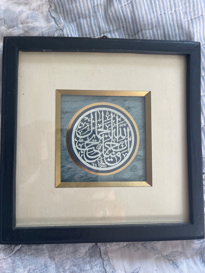 Harvinainen Ka’ti-paperileikkaustaide Istanbul 1989