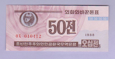 Pohjois-Korea 50 Chon v.1995 (1988) UNC P-26a.2 (Purple)