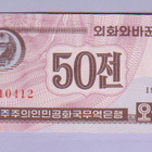Pohjois-Korea 50 Chon v.1995 (1988) UNC P-26a.2 (Purple) - pikkukuva 1