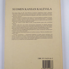 Eino Leino : Suomen kansan Kalevala ja suomalainen kansal... - pikkukuva 2