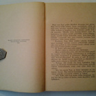 Jussi Kukkonen: Arojen kasvatti, v. 1940 - pikkukuva 4