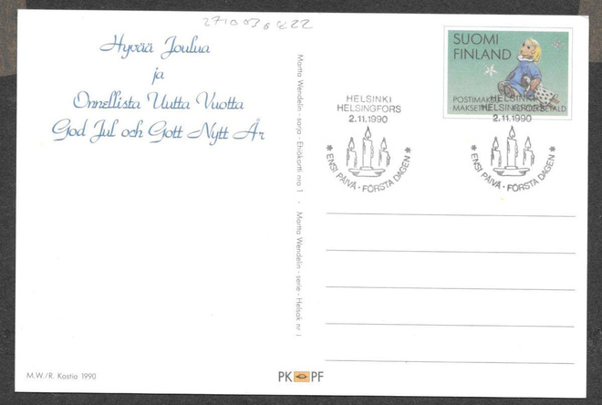 Martta Wendelin ehiö FDC (LAPE 153)
