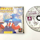 PS1 - Marvel Super Heroes (NTSC-J) - pikkukuva 1