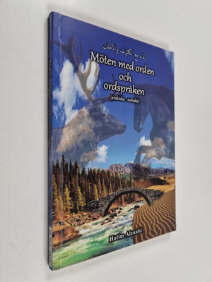 Hatim Alzaabi : Liqa ma'a al-kalimat wa-al-amthal Möten m...