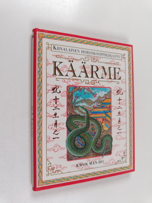Man-ho Kwok : Käärme