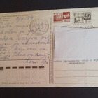 Cccp ehiökortti+ lisämerkit, Sotši 1974 - pikkukuva 1
