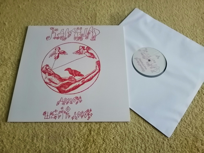 KALANDAR - House of Six Boards LP