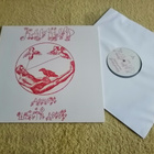 KALANDAR - House of Six Boards LP - pikkukuva 1