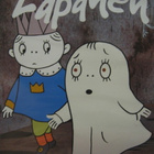 PIKKU KUMMITUS LAPANEN DVD - pikkukuva 1