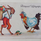 Kanamamma moittii pupua, p. 1939 Viro - pikkukuva 1