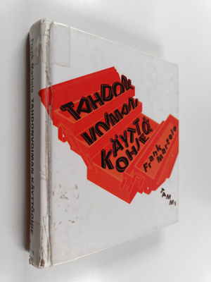 Frank Martela : Tahdonvoiman käyttöohje : 20 työkalua, jo...