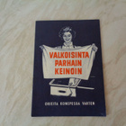 Pyykkikone/ -pyykinpesuopas vuodelta 1957 - pikkukuva 1