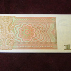 1 kyat 1990 Myanmar - pikkukuva 2