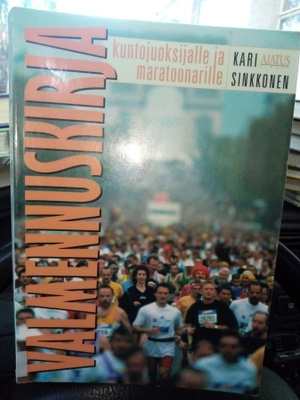 SINKKONEN : VALMENNUSKIRJA
