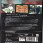 TIETEEN KUKOISTUS BAGDADISSA	(17 492)	-FI-	DVD - pikkukuva 2