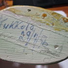VANHA SOITTAJANUORET TYTTÖ JA POIKA FIGURIINI - pikkukuva 5