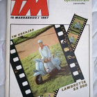 Tekniikan Maailma 18/1967 koetalo valmis! - pikkukuva 1