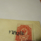 Vöyri Hääpari - 1903 (Ylikylän?) rivil - pikkukuva 3