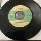 DANNY: Piilopaikka *Tuo onneton *FIN 1965 - pikkukuva 1