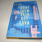 Antti Halme Saattaen vaihdettava  -sid - pikkukuva 1