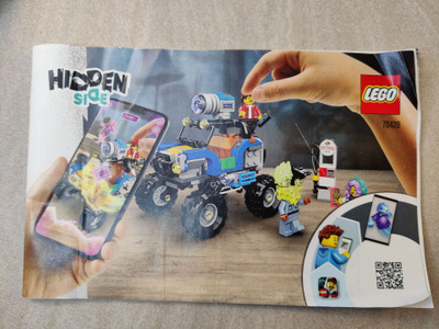 Lego 70428 Jackin rantakirppu