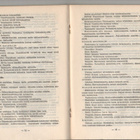 Cheyer: Kädestä ennustamisen taito, Lehtipaino 1944, nid, K3 - pikkukuva 2