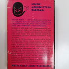 Margaret Millar : Seinillä on korvat : salapoliisiromaani - pikkukuva 2