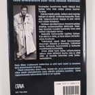 Reijo Mäki : Sukkanauhakäärme - pikkukuva 2