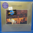 DEEP PURPLE - MADE IN JAPAN UUSI 2025 PRESS 2LP - pikkukuva 1