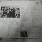 DAVID LEE ROTH - IM EASY JAPANI PAINOS M-/M- 7'' SINGLE - pikkukuva 2