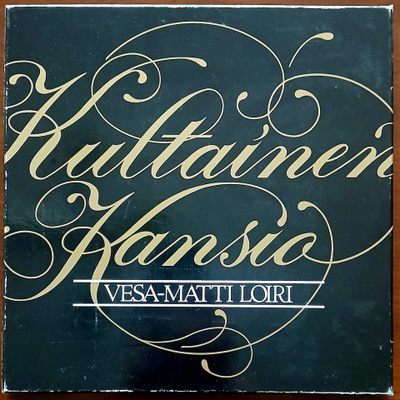 Vesa-Matti Loiri – Kultainen kansio (4 LP)