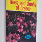 George Sfikas : Trees and Shrubs of Greece - pikkukuva 1