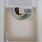 Azardukht Bahrami : nqT@ : mjmwaa@ dstn - pikkukuva 2