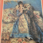 ANTHEA GALLEN: RENOIR - pikkukuva 2