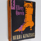 Ellery Queen : Murha kengässä : salapoliisiromaani - pikkukuva 1