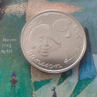 10 euro 2004 Tove Jansson ja lastenkulttuuri - pikkukuva 3
