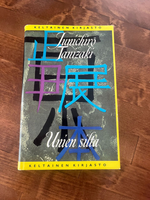 Junichiro Tanizaki: Unien silta  Sid. 2p v.1986