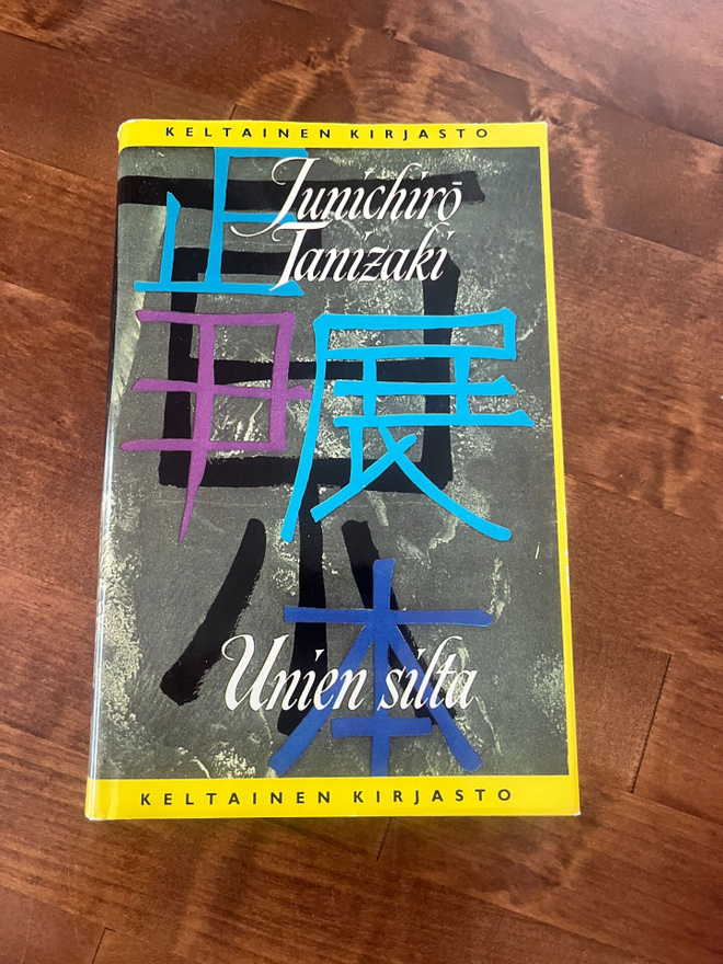 Junichiro Tanizaki: Unien silta  Sid. 2p v.1986
