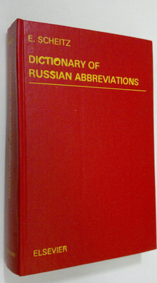E. Scheitz : Dictionary of Russian Abbreviations