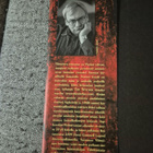 Andrzej Sapkowski - Viimeinen toivomus - pikkukuva 4