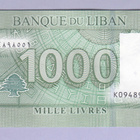Libanon 1000 Livres v.2016 UNC P-90 - pikkukuva 1
