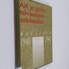 Kaarlo Juhani Ahonen : Äiti ja poika talvisodasta sotakes... - pikkukuva 1