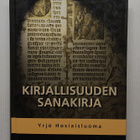 Yrjö Hosiaisluoma - Kirjallisuuden sanakirja - pikkukuva 1