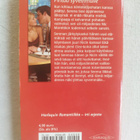 Harlequin, Emma Darcy: "Miljardimiehen morsian" - pikkukuva 2