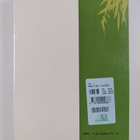 Practical Chinese reader : elementary course Book 1-6 - pikkukuva 2